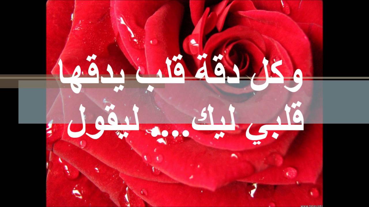 اريد رسائل عن الحب - مسجات غرامية رائعه بالصور 803 6