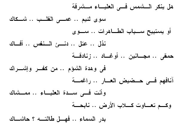 وااو شعر رائع لمدح الصديق - شعر في مدح الصديق