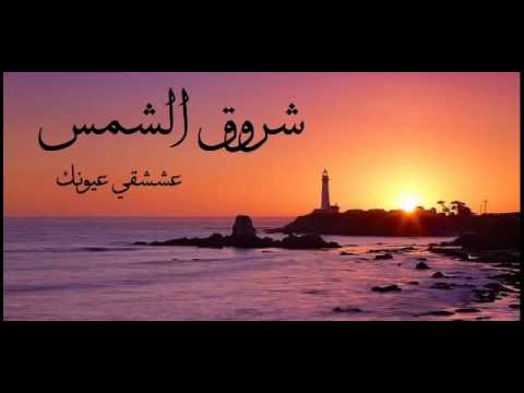 عبارات عن الشروق - كلام جميل عن سحر الشروق 3226