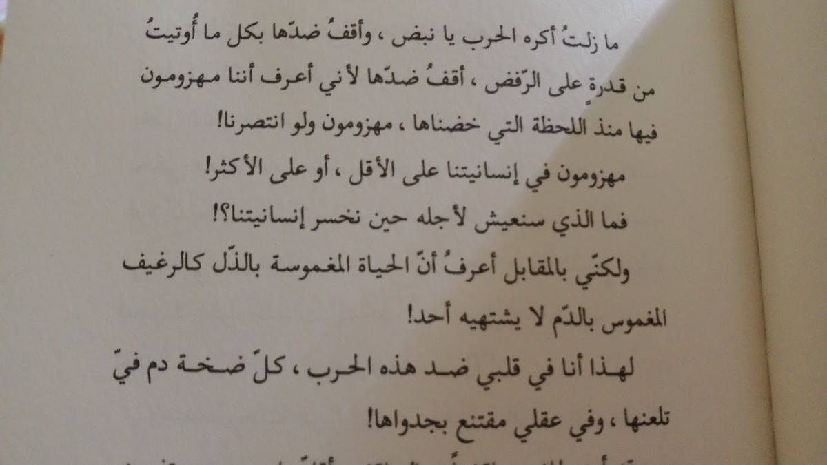 انشاء عن الحياة - حكم عن الحياه 2391 9