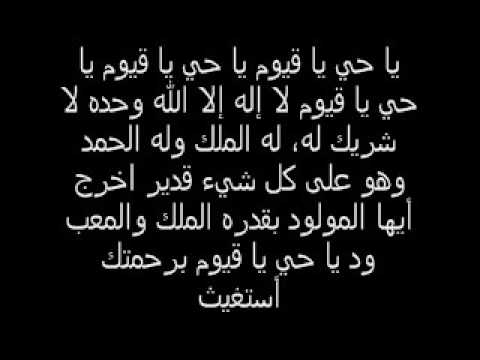 اريد دعاء مستجاب - دعاء حقق لى امنياتى بسرعة 559 6