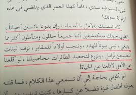 انشاء عن الحياة - حكم عن الحياه 2391 8