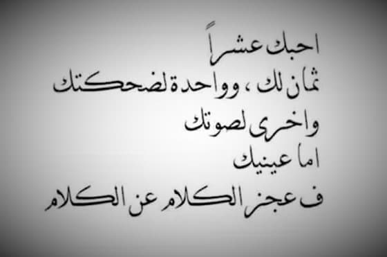 كلام جميل للحبيبة قبل النوم - شاهد ماذا يقال للحبيبة قبل النوم 3429 3