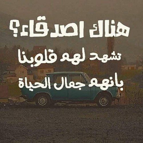 قصيده عن الرجوله والشهامه قصيره 1512 7