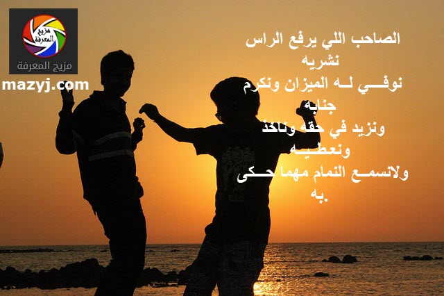 احبك يا صديقتى الغاليه - شعر مدح لصديقه 3896 6