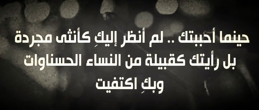 كلام جميل للحبيبة قبل النوم - شاهد ماذا يقال للحبيبة قبل النوم 3429