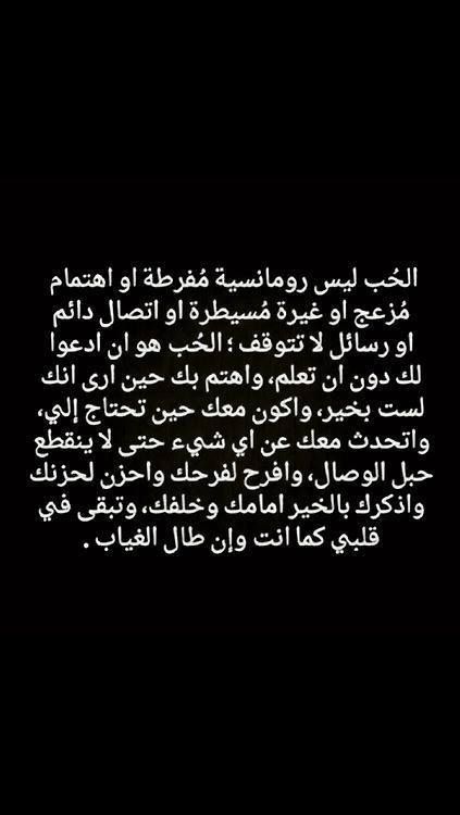 لن تشعر بإحساس بداخلك اجمل من ذلك - حكمة رائعة عن الحب 2764 4