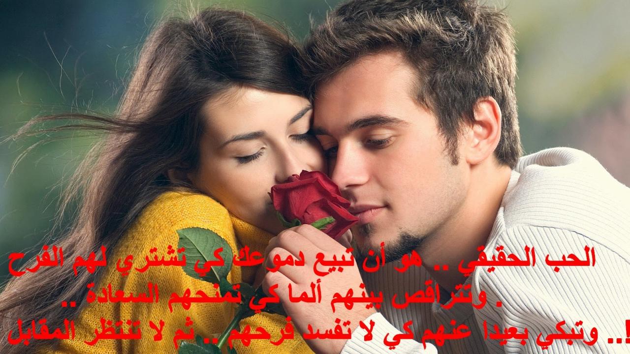 تزيل صور حب - اجمل صور حب و غرام 3283 12