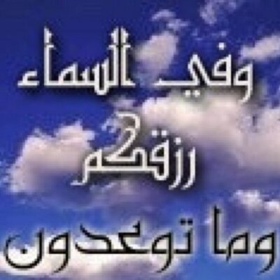 الكلام مع الله - احلى كلام يقربك الى الله 3287 10