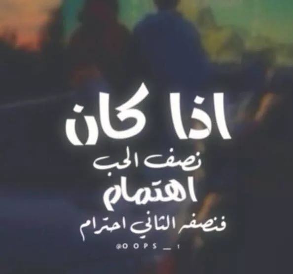 كتابة كلام على الصور - اجمل حكم مكتوبة 1121 14