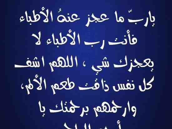 شعر عن اكل حقوق الناس , كل حق ينادي على صاحبه