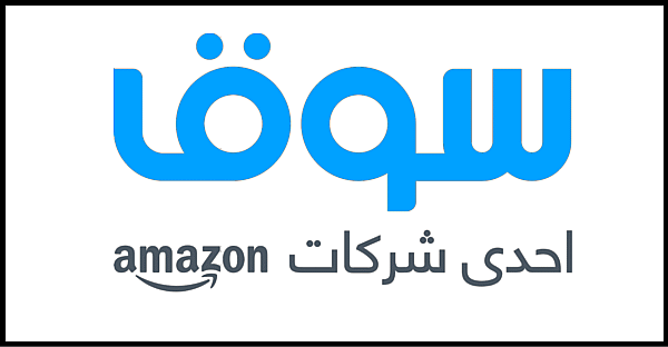 كود خصم من سوق- جمال للعروض دى فعلا 8433 1