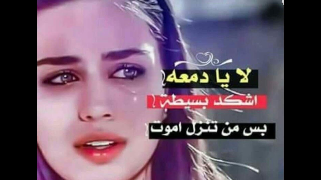 اجمل شعر حزين - اشعار مؤثرة جدا بالصور 3582 11