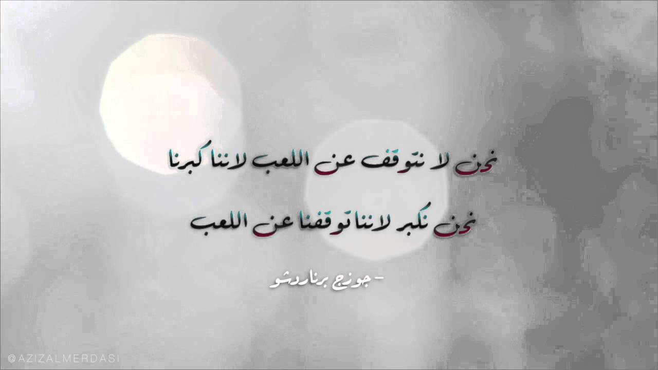 كلمات عن الفرح , افرح من قلبك معنا