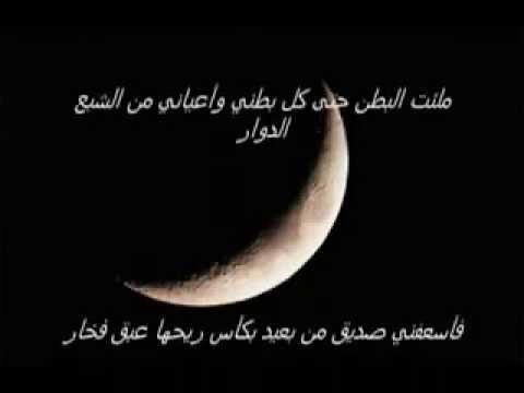 شعر عن الاكل - معقول كل هذا الشعر قيل عن الاكل 3299 15