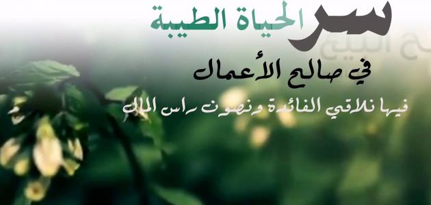 كلمات رائعة عن الحياة قصيره 1686 10