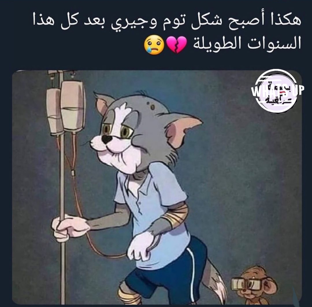 اضحك من قلبك هنا , صور مضحكة للعام الجديد