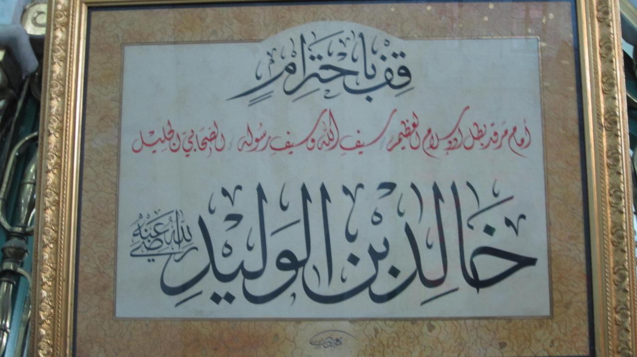 من هو الصحابي الذي حج سرا - الصحابى الذى حج سرا من هو وما السبب 3239 1-Jpeg