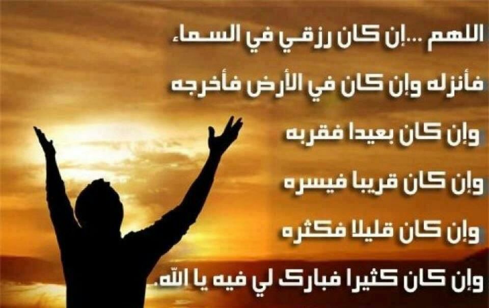 ادعية في ليلة القدر - اجمل الادعيةالمباركةفى ليلةالقدر 3186 7