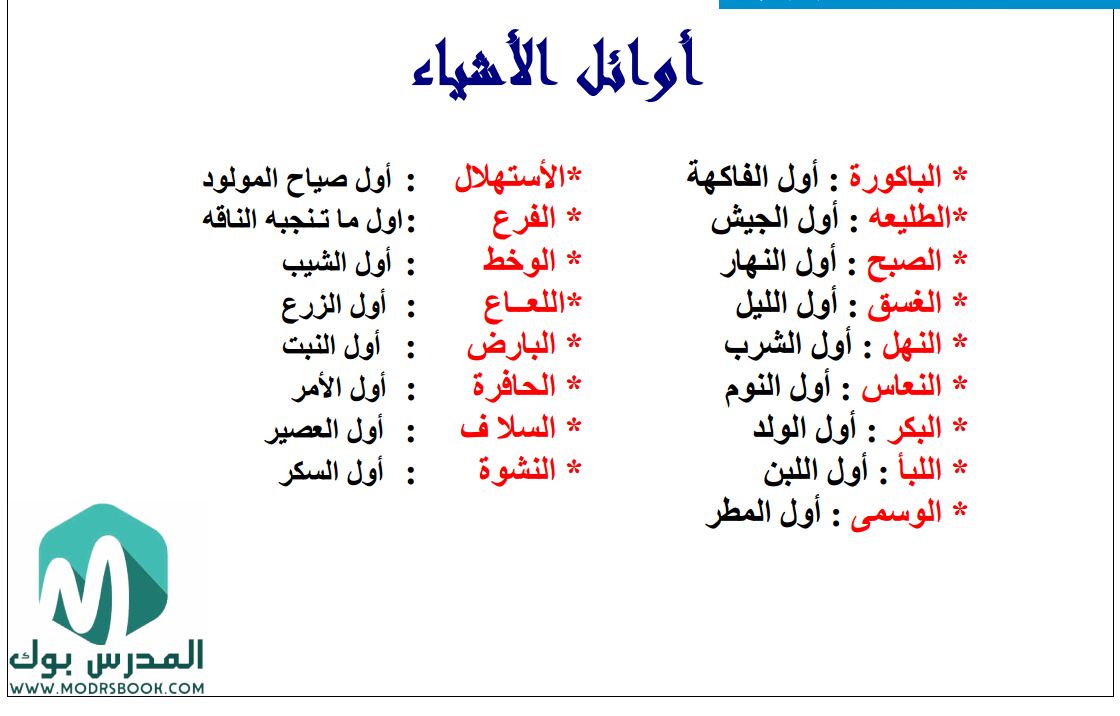 تعرف على هذه المعلومات - معلومات مفيدة عامة 3969 1