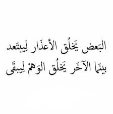 شعر عتاب الزوج - كيف تعاتبين زوجك بطريقه حلوه 2525 10