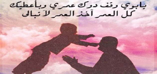 قصيدة عن الوالدين 1451 9