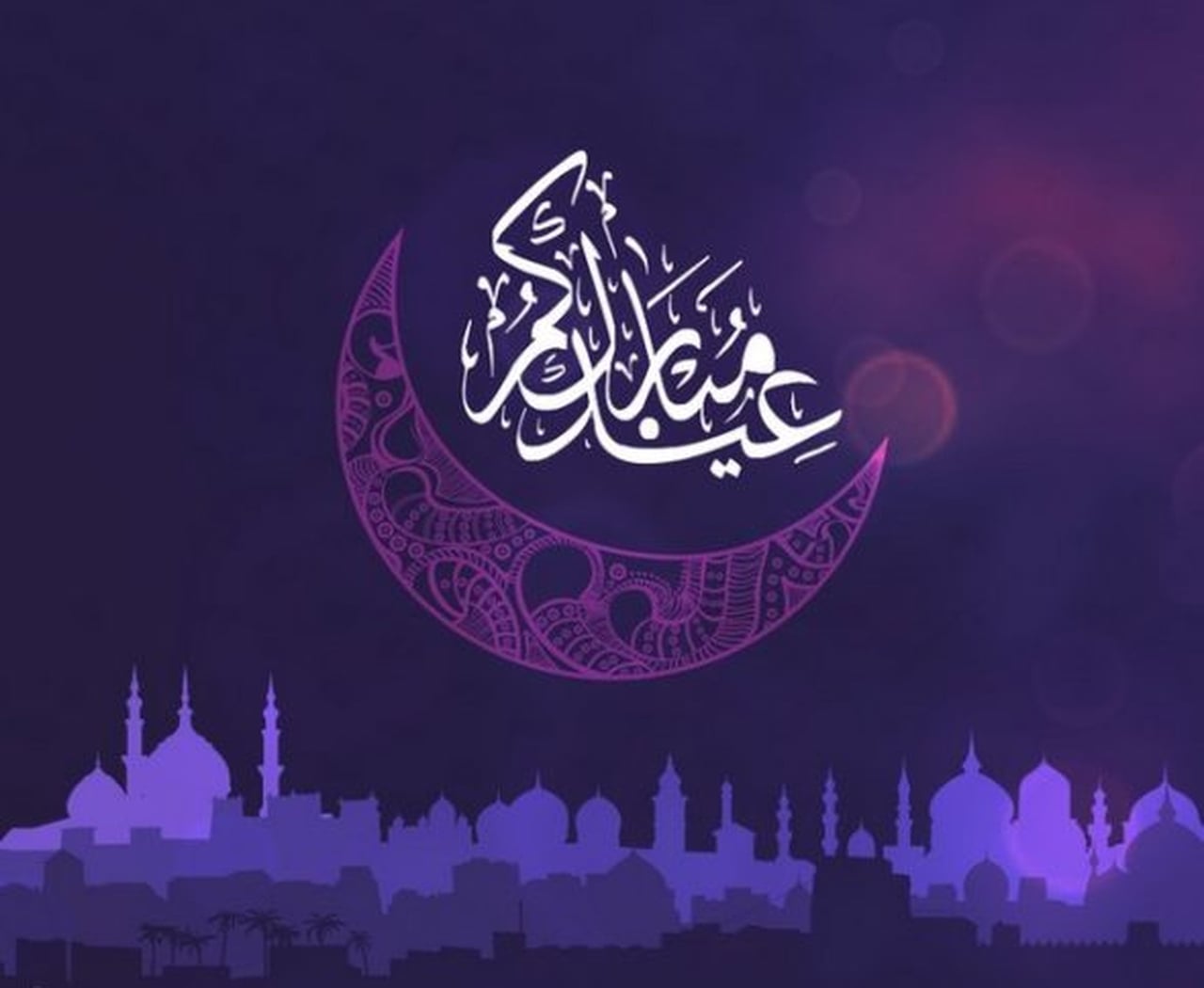 صور عيد الاضحى المبارك 2019 - احلى صور وخلفيات العيد 3788 1