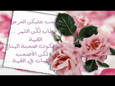 نموذج رسالة شكر لفاعل خير - اروع عبارات الشكر والامتنان والثناء لاهل العطاء 134 8