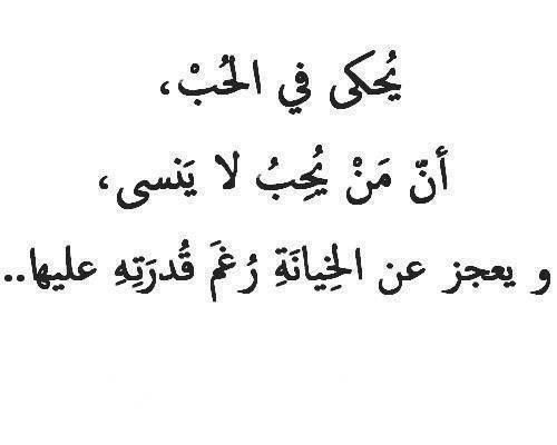 حكم وامثال عن الخيانة , اروع الكلام فى الخيانة والغدر