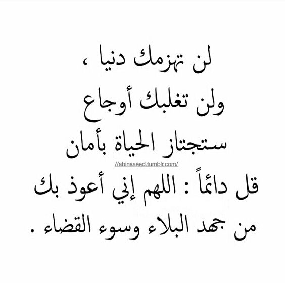 صور مكتوب عليها عبارات قويه - حكم وامثال واتس اب 1886 14