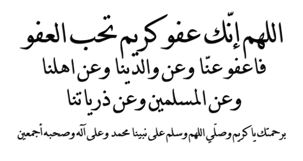 ادعية تخرج من القلب لكي يستجيب الله - ادعية محمد جبريل 1353