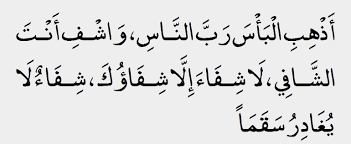 افضل دعاء للام - اجمل الادعية لامى الغالية 698