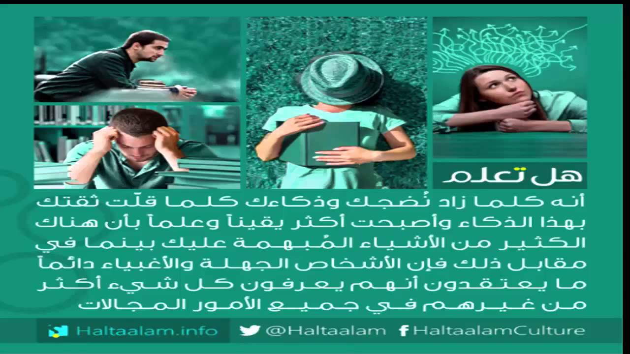 تعرف على هذه المعلومات - معلومات مفيدة عامة 3969 7