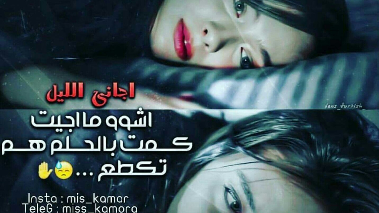 اجمل شعر حزين - اشعار مؤثرة جدا بالصور 3582 5