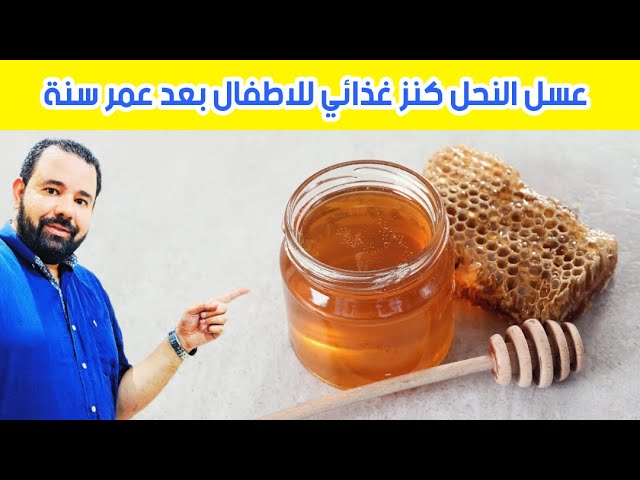 فاتح شهية للاطفال-مشروب طبيعى لطفلك 8611