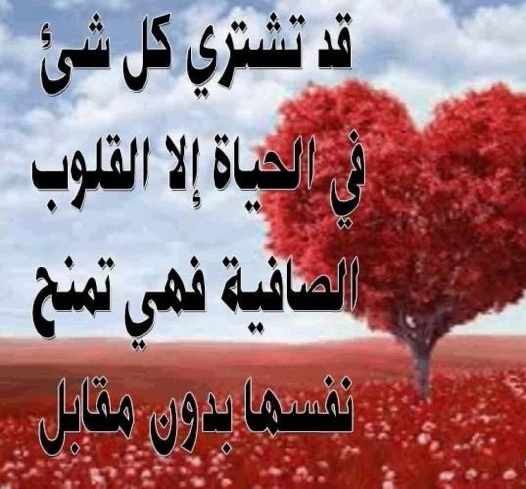 رسائل رومانسيه حب وغرام , دلعي حبيبك برسايل غرام تهبل