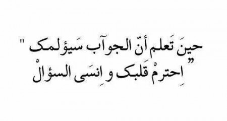 شعر عتاب الزوج - كيف تعاتبين زوجك بطريقه حلوه 2525 2