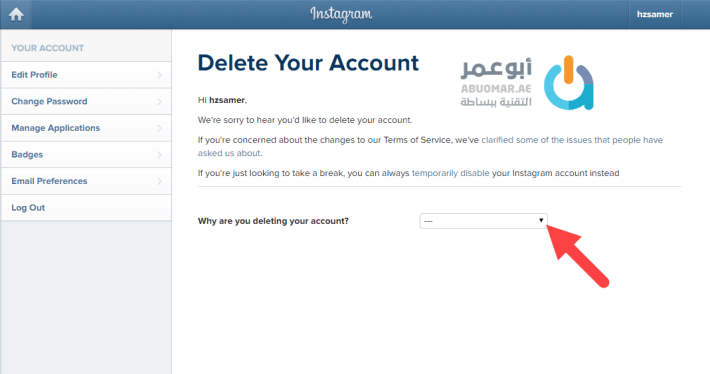 حذف حساب الانستقرام نهائيا , اسهل خطوات للخذف