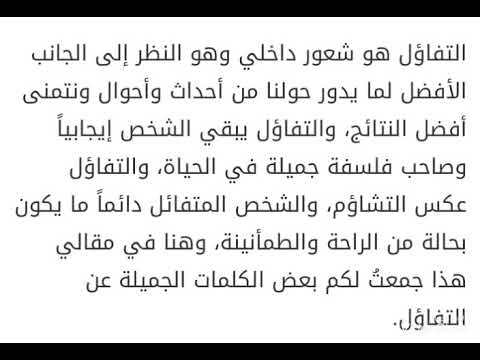 انشاء عن الحياة - حكم عن الحياه 2391 1