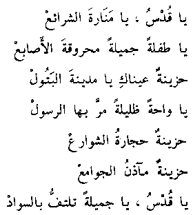 شعر عن الجنادرية - روائع شعراء الرياض 3552