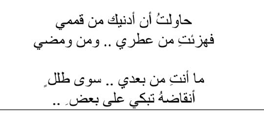 شعر عن النهود - لما كل هذا الحب الكبير من الرجل لنهدي المراه 2261 1