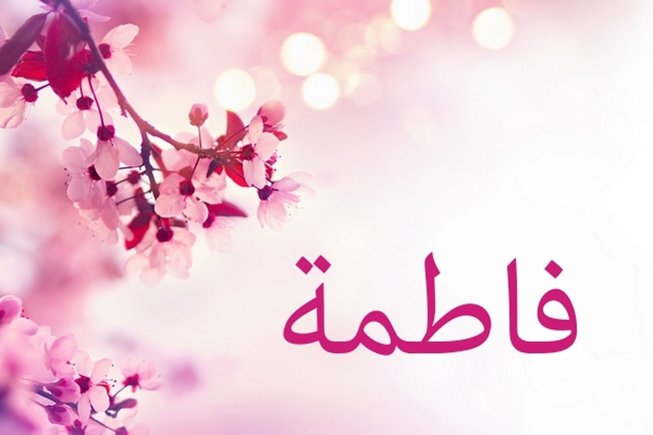 صور مكتوب عليها اسماء بنات - اجدد اسماء البنوتات 3495 3