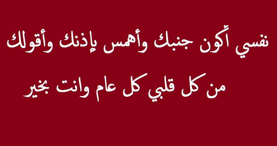 اقوي عبارات حب ورمانسية - رسائل حب جديدة 1893 5