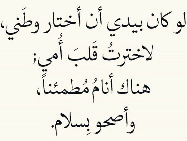 رسائل عيد ميلاد الام - امى انت اغلى من ذلك بكثير 3402 5