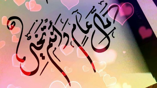 عيد ميلاد سعيد صديقتي فيس بوك - تهنئه الصديق بعيد ميلاده على فيسبوك 2551 6