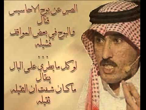 قصيده عن الرجوله والشهامه قصيره 1512 2