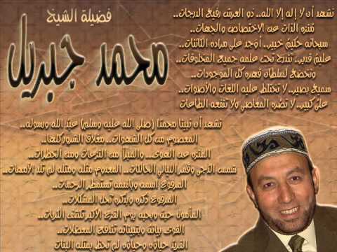 ادعية تخرج من القلب لكي يستجيب الله - ادعية محمد جبريل 1353 7