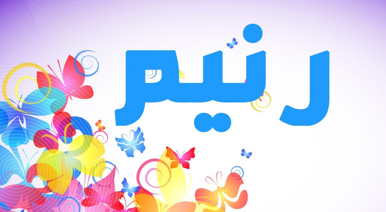 اسماء بنات 2019 ومعانيها - سمى بنتك باسم جديد من نوعه 1239 5