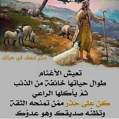 عجائب و غرئب , صورة عجيبه جدا و غريبه