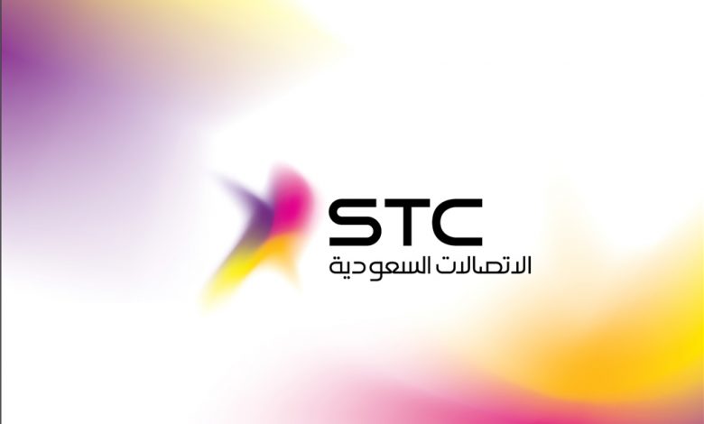 كيفية معرفة رقم Pin الخاص بالشريحة سوا Stc- بالخطوات السهله البسيطه تقدر تشيل الشريحه 8483 1